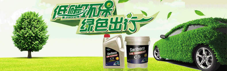 圣保路途圣新品-柴机油抢先亮相